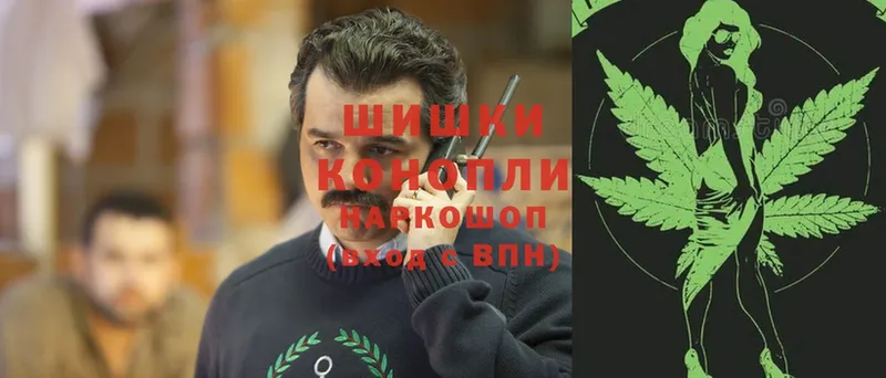 omg как войти  Энгельс  Марихуана Ganja 